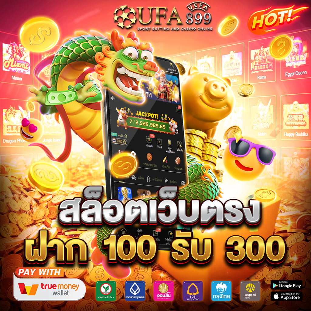 เว็บสล็อตน่าเล่น อาณาจักรสล็อต สล็อตแตกดี อันดับ 1 ในไทย โปรโมชั่นเด็ด สมัครฟรี - WooCommerce eCommerce